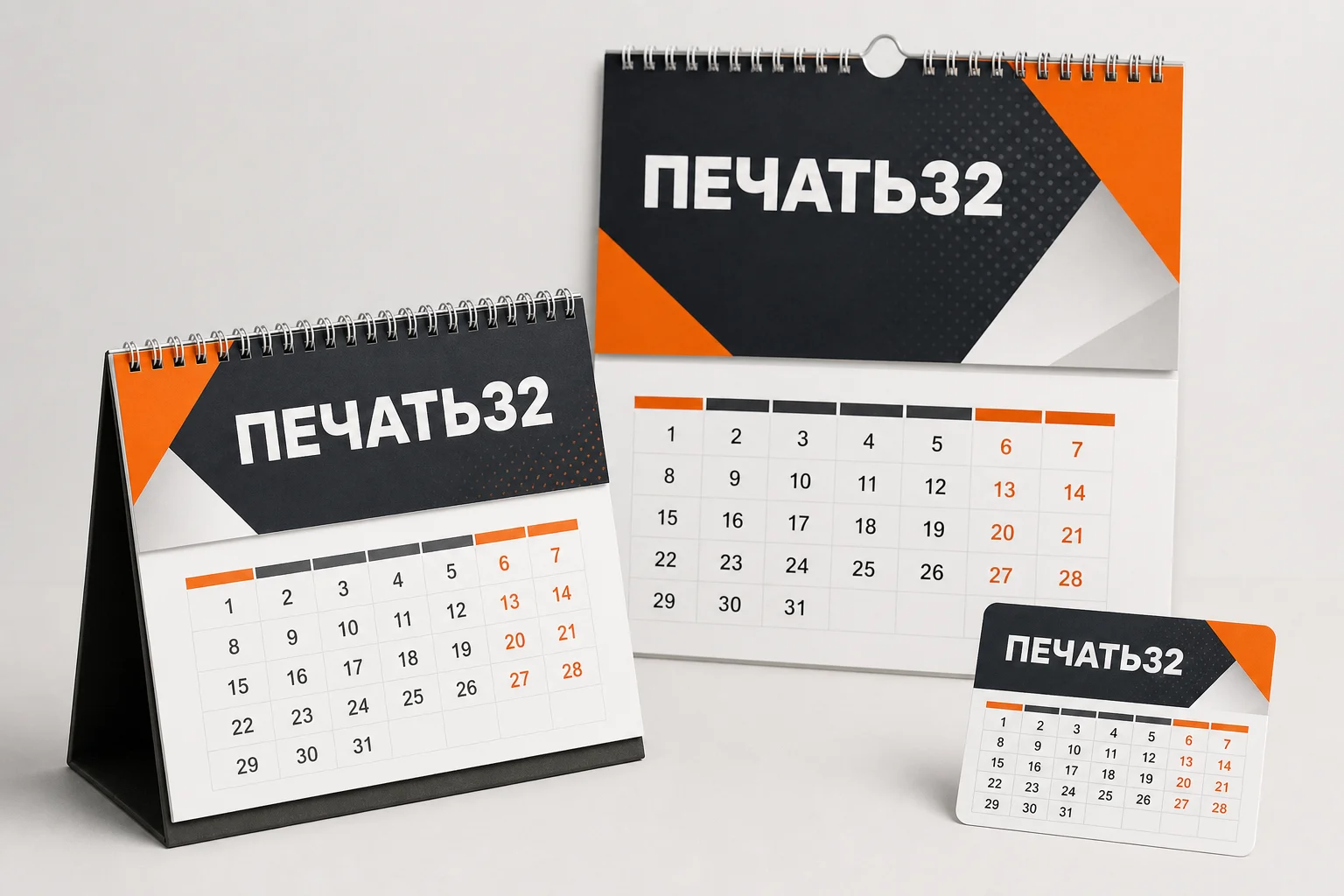 ПЕЧАТЬ32 — Настольные календари; Настольный перекидной календарь на плотном основании ПЕЧАТЬ32, главный образец продукции, получение в Можайске, «Изготовление настольных календарей»