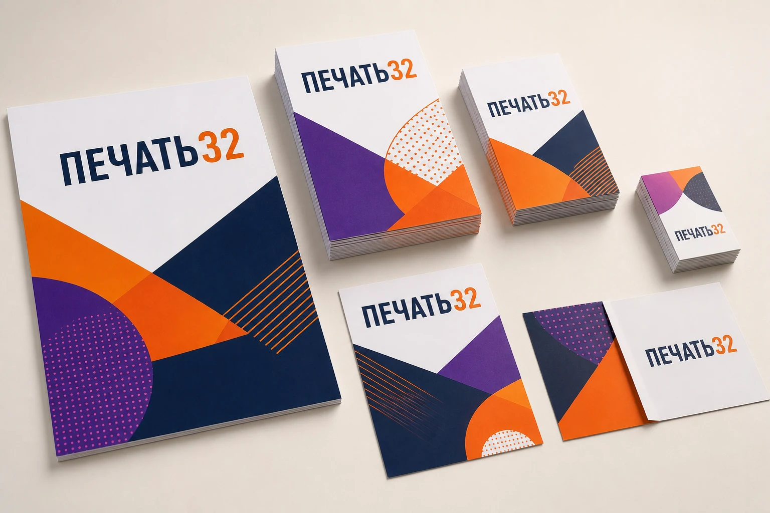 ПЕЧАТЬ32 — Листовки; Цветные рекламные листовки разных форматов ПЕЧАТЬ32, образец смежной услуги, кадр 2, получение в Можайске, «Газеты»